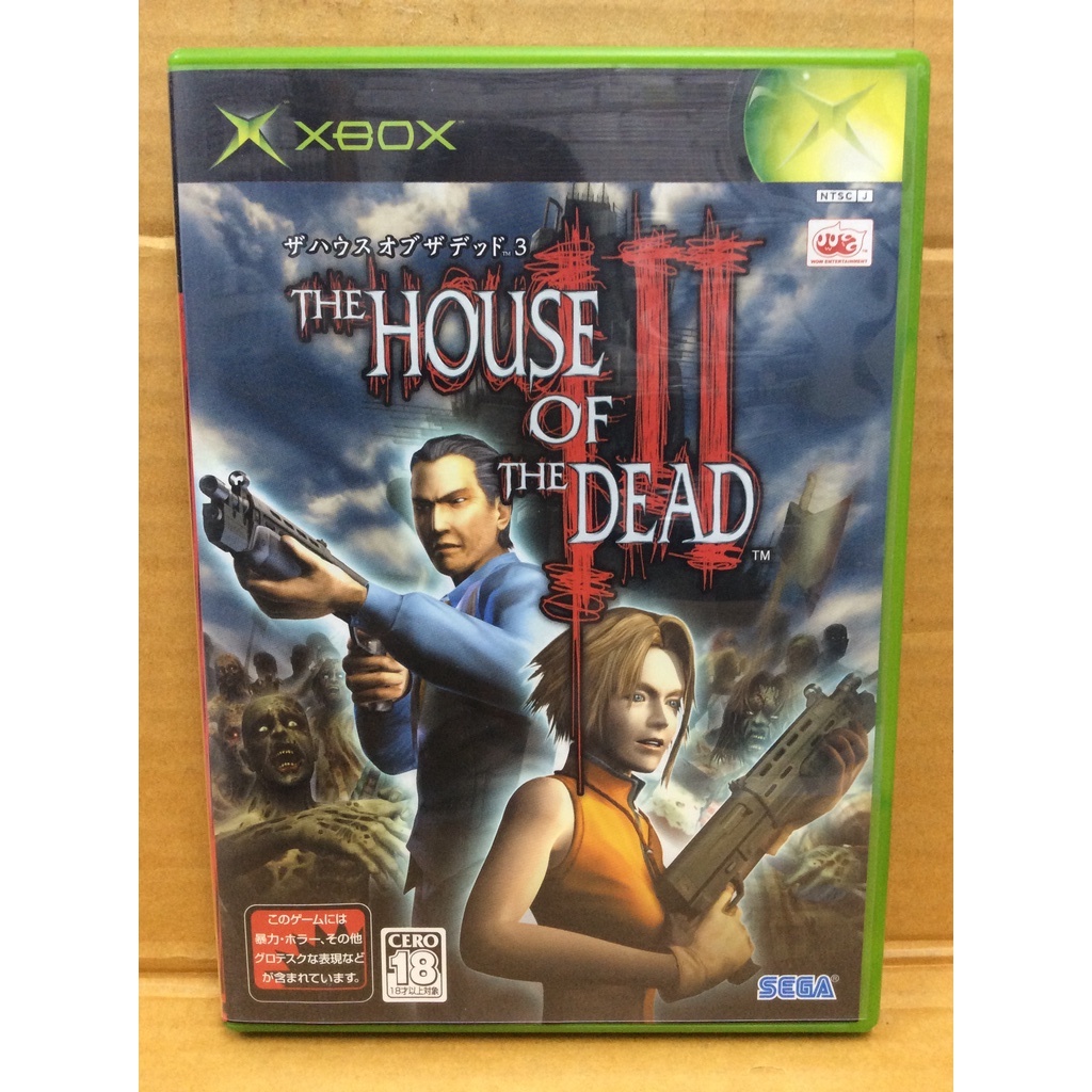 แผ่นแท้ [Xbox Original] The House of the Dead III (Japan) (Q74-00001)