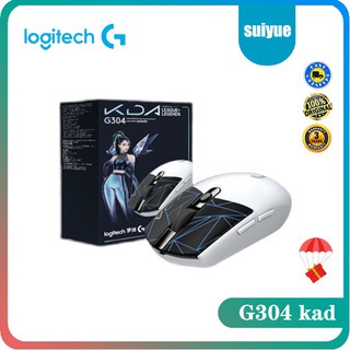 Logitech G304 KDA League of Legends KDA Limited Edition เมาส์ไร้สาย ...