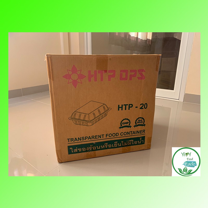 🔥TP-20 H TP-20,BL-20 A (ล็อคได้)🔥กล่องพลาสติกใส OPS สำหรับใส่อาหาร กล่องข้าว กล่องเบเกอรี่ Bakery 1 