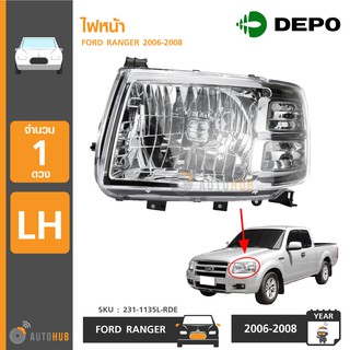 DEPO ไฟหน้า FORD RANGER ปี 2006-2008