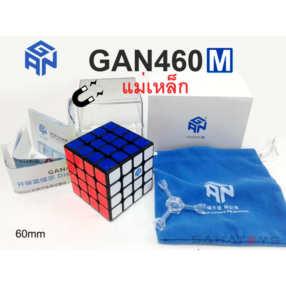 รูบิค 4x4 GAN 460 M แม่เหล็ก สีดำ