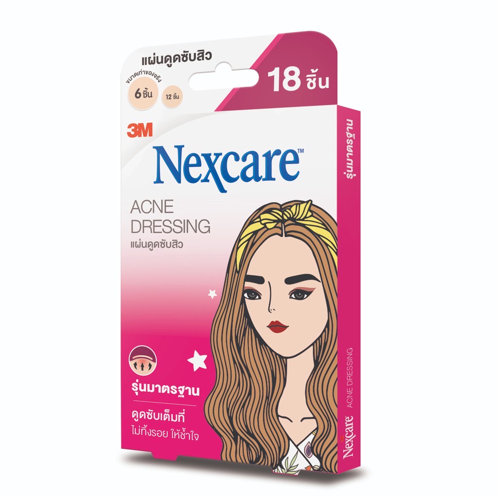 ￼3M Nexcare Acne Dressing แผ่นซับสิว รุ่นมาตรฐาน