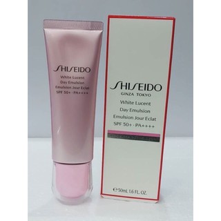 Shiseido White Lucent Brightening Day Emulsion. 50ml