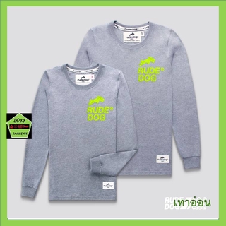 Rudedog เสื้อแขนยาว ชาย หญิง รุ่น 2line สีเทาอ่อน