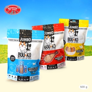 [MANOON] BOO&amp;KO Dog Snack Chicken Sticks บูแอนด์โค ชิคเก้นสติ๊ก ขนมสุนัข ชิคเก้นสติ๊ก 500 g