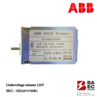ABB UNDERVOLTAGE RELEASE 220-240V AC-DC E1.2..E6.2-XT7-XT7M