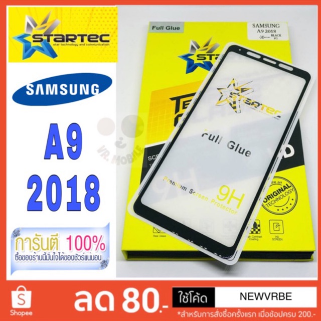 STARTEC ฟิล์มกระจกเต็มจอ HD 👉 Samsung A9 2018