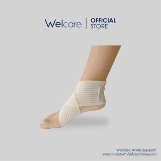 [Flagship Store]Welcare Ankle Support ยางยืดกระชับข้อเท้า (ได้ทั้งข้อเท้าซ้ายและขวา)