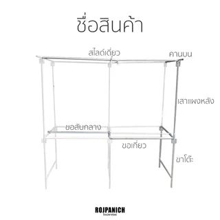 [[ขอเกี่ยว]] ผลิตจากท่อEMT Conduit อะไหล่แยกชิ้น