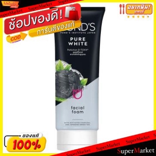 💥โปรสุดพิเศษ!!!💥 PONDS PURE WHITE DETOX โฟมล้างหน้า พอนด์ส เพียวไวท์ สีดำ โพลูชั่น สูตรดีท็อกซ์ POLUTION FOAM (สินค้ามี