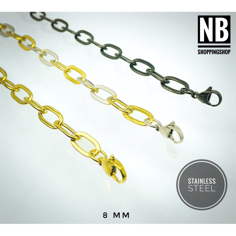 251 สร้อยข้อมือสแตนเลสแท้ กว้าง 8mm สี Gold และสี 2k. ตะขอก้ามปู หญิงและชาย ไม่ลอกไม่ดำใสติดตัวหรือใส่อาบน้ำได้ งานเกรด
