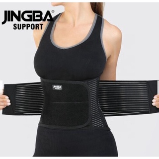 เข็มขัดพยุงหลัง บล็อคหลัง มีแถบดามหลัง แกนเหล็ก 2 อัน + แกนสปริง 6 เส้น รุ่น JINGBA WAIST SUPPORT JB-2501