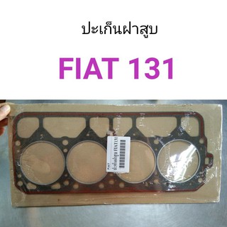 ปะเก็นฝาสูบ Fiat 131