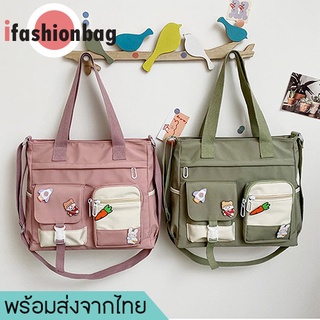 ifashionbag(IF1623) กระเป๋าสะพายข้างใบใหญ่