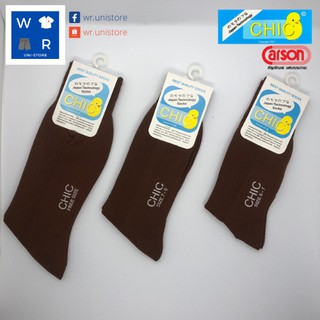 สีขาว, สีน้ำตาล Chic by Carson ถุงเท้านักเรียนไนล่อน ของแท้ 100%
