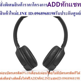 JBL TUNE 500 Wired on-ear headphones หูฟัง