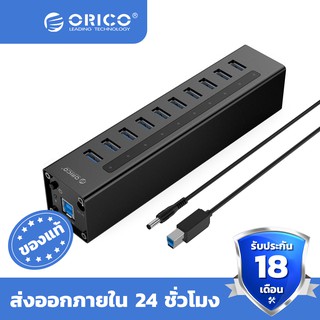 ORICO พอร์ตฮับ USB Splitter USB 3.0 HUB 10 ช่อง ด้วยอะแดปเตอร์ -A3H10