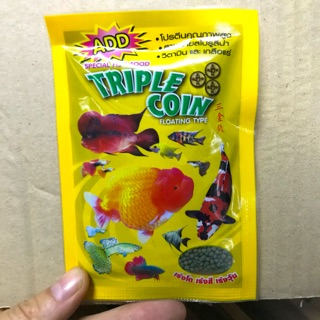 อาหารปลาสวยงาม Triple Coin ขนาด 20 กรัม