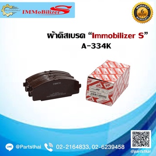 ผ้าดิสเบรคหน้า ยี่ห้อ Immobilizer S (A-334K) ใช้สำหรับรุ่นรถ TOYOTA LH 112 4WD