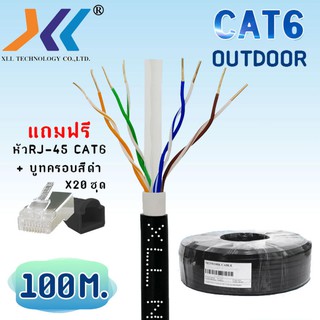 สายแลน XLL Network Cable CAT6 Outdoor สีดำ ชนิดไม่เข้า ความยาว 100เมตรแถมบูท+หัวเหล็ก20ชิ้น