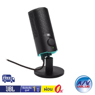 JBL Quantum Stream - Dual pattern premium USB microphone for streaming, recording and gaming ** ผ่อน 0% **