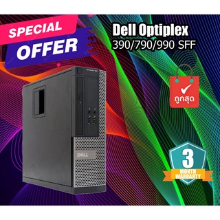 Dell OptiPlex 790/990/390 SFF คอมพิวเตอร์แบบตั้งโต๊ะ CPU i3-2120 Ram 4 GB HDD 320 GB พร้อมใช้งานมีประกัน