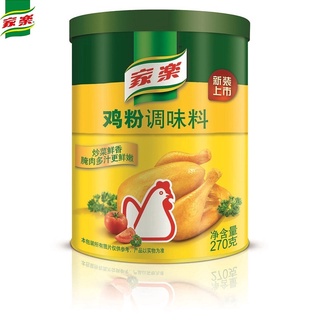 คนอร์ไก่กระป๋อง Knorr Chicken Powder ผงปรุงอาหาร ผลิตจากเนื้อไก่แท้ 家乐鸡粉270g