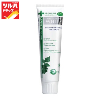 Dentiste Premium and Natural White Toothpaste 100g. / เดนทิสเต้ ยาสีฟัน ไวท์เทนนิ่ง 100 กรัม