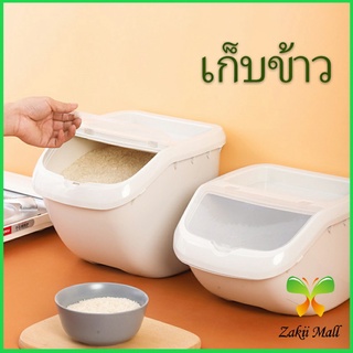 Zakii Mall ถังข้าว ถังใส่อาหารสัตว์เลี้ยง  ป้องกันความชื้น ป้องกันแมลงเข้า  pet Storage bucket