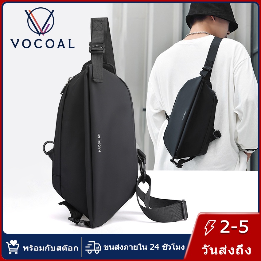 Vocoal กระเป๋าสะพายข้างผู้ชาย กระเป๋าคาดเอว Men's sports Durable Multi-function Outdoor Casual Fashion Chest Bag
