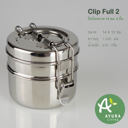 AYURA Living Pinto Clip Full 2