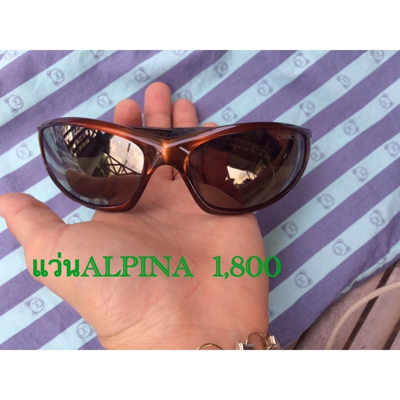 แว่นกันแดด ALPINA แท้💯