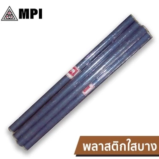 พลาสติกใส MPI ผลิตจากเม็ดพีวีซี PVC เกรด A คลุมกันฝุ่น ห่อของ มีความยืดหยุ่นสูง กันชื้นกว้าง 54 นิ้ว