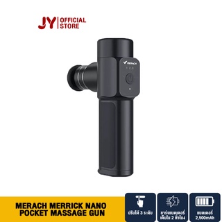 Merach Merrick Nano Pocket Massage Gun ปืนนวดไฟฟ้า ปืนนวดกล้ามเนื้อ