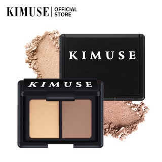 Kimuse 2 สีพาเลตไฮไลท์เตอร์แต่งหน้าเนื้อฝุ่น