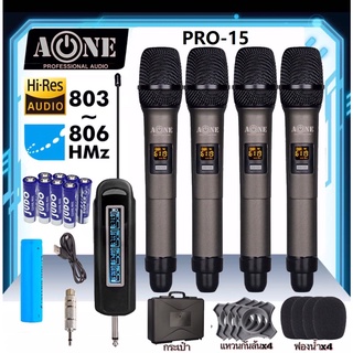 ไมโครโฟน A-ONE UHF Wireless Microphone (ปรับความถี่ได้) ไมค์ลอยแบบพกพา ชุดรับ-ไมโครโฟนไร้สาย ไมโครโฟน ร้องเพลง/พูด ไมค์