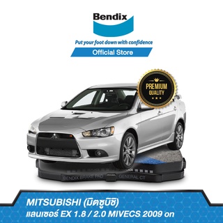 Bendix  ผ้าเบรค MITSUBISHI แลนเซอร์ EX 1.8 / 2 MIVECS ปี 2009 on