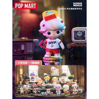 ✿POPMART DIMOO การเดินทางข้ามเวลา  กล่องตาบอด  สไตล์ที่เลือกได้ น่ารักตุ๊กตา ของเล่น