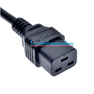 สายไฟคอมพิวเตอร์ มอก.(3x2.5mm) สายไฟหนาทองแดงแท้ ยาว 1-5 เมตร to AC-Power ใช้ได้กับ Server หรือ UPS APC PDU หัวC19 C19