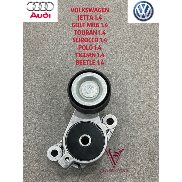 ( OEM GERMANY ) VOLKSWAGEN 1.4 JETTA , GOLF MK6 , TOURAN , SCIROCCO , POLO , BEETLE FAN BELT TENSION
