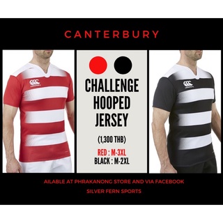 Rugby Jersey, Canterbury Vapodri Challenge Hooped Jersey - Rugby Jersey, Authentic