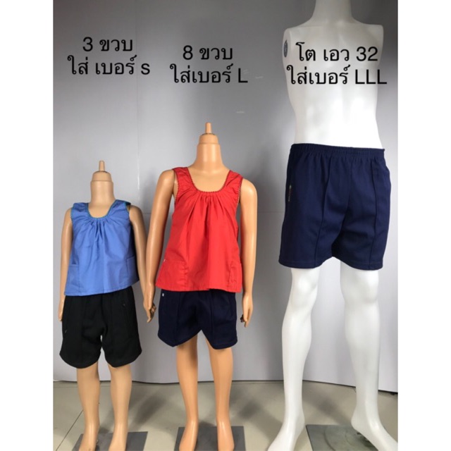 กางเกงวอร์มขาสั้น เด็ก- ผู้ใหญ่ สีดำ กางเกงวอร์มขาสั้น วอร์มสั้น กางเกงวอร์มขาสั้น