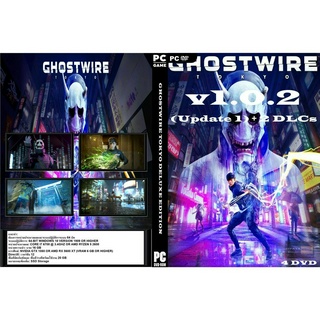 แผ่นเกมส์ PC Ghost wire Tokyo (4DVD)