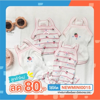 [🚚 พร้อมส่ง] ชุดสัตว์เลี้ยง Soft Waxy Strawberry Pet Clothes ชุดแมว ชุดหมา ชุดสัตว์เลี้ยง ชุดสุนัข ชุดแมวน่ารัก