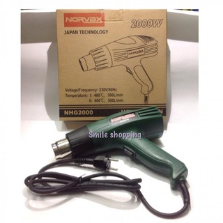 Power เครื่องเป่าลมร้อน NHG2000 NORVAX 2000วัตต์#1068