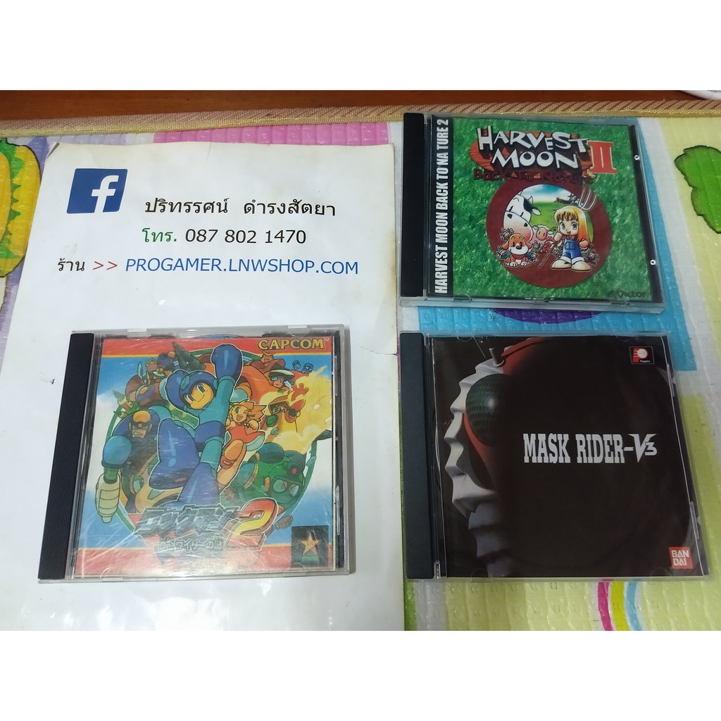 แผ่นปั๊ม เกม PS1 สภาพดี