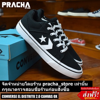 Converse EL Distrito 2.0 Canvas OX Black [สินค้าลิขสิทธิ์แท้]