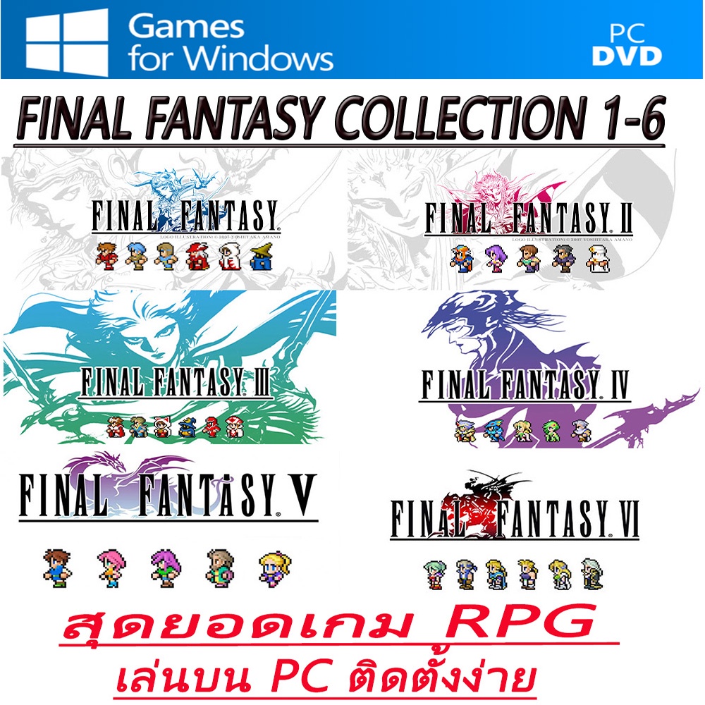 GAME PC Final Fantasy 1-6 Collection (สุดยอดเกม RPG ในตำนาน)