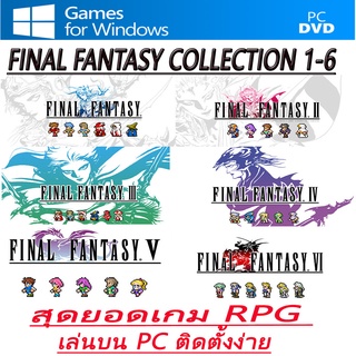 GAME PC Final Fantasy 1-6 Collection (สุดยอดเกม RPG ในตำนาน)