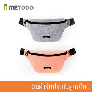 Metodo กระเป๋าสะพายไหล่ กระเป๋ากันขโมย Sling Bag S